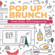 Pop Up Brunch At Kypseli Municipal Market