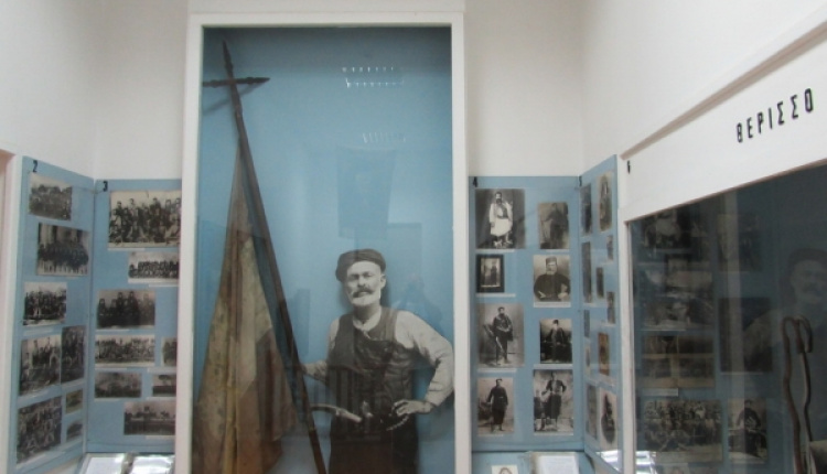 Eleftherios Venizelos Museum - Athens