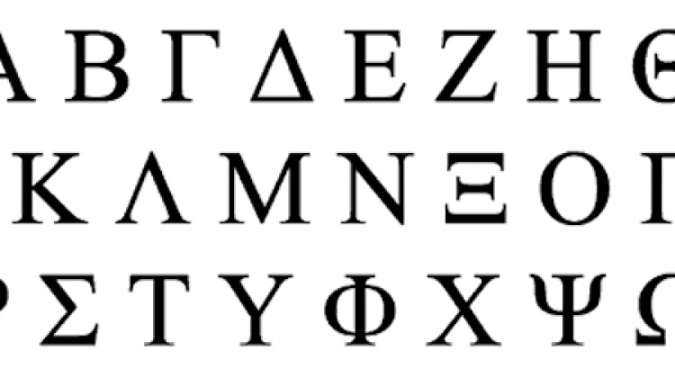 Let's Learn Some Greek!