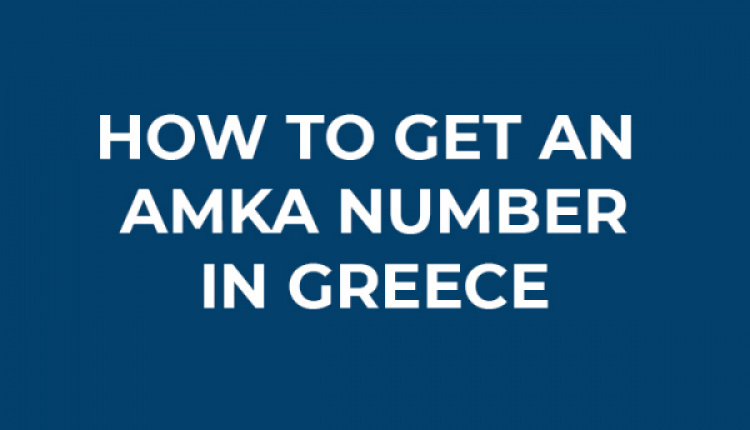 How To Get An AMKA Number In Greece
