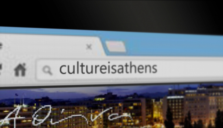 Culture is Athens: A New App For The City’s Cultural Events & Venues