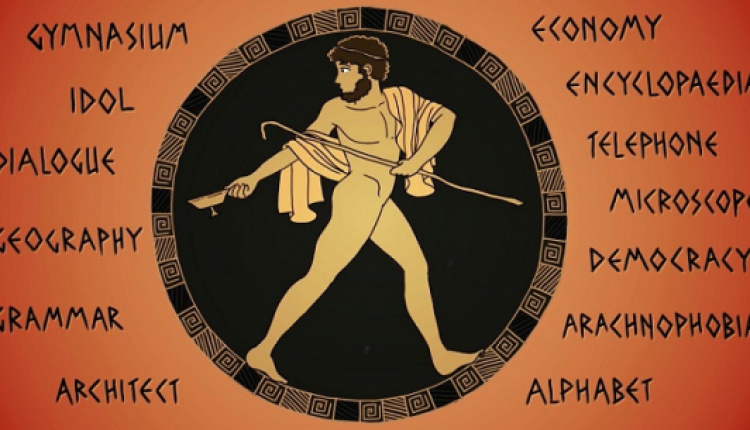 The Greek Language: A Collection Οf Oddities & Fascinating Features