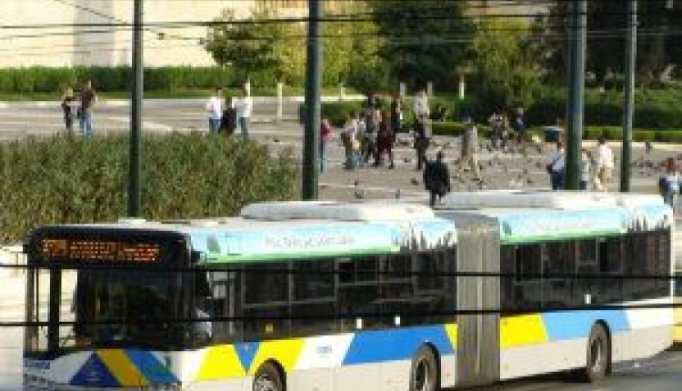 Parking In Athens 2