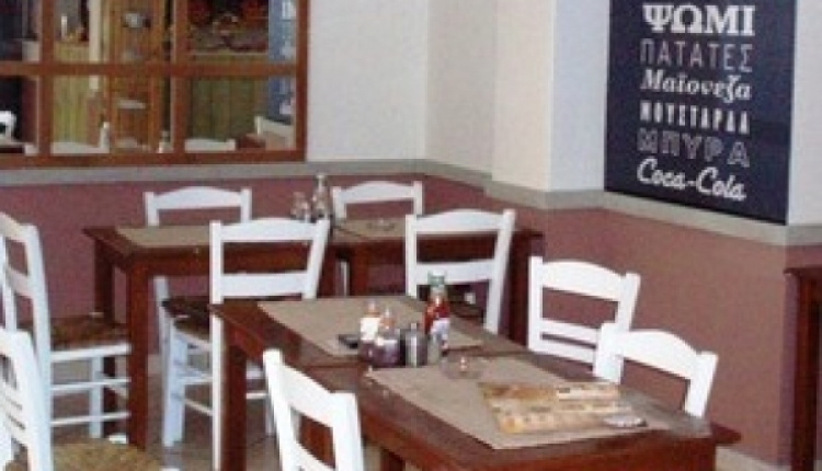 Athens Famous Bifteki Burgers