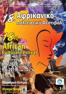 18th African Cultural Festival