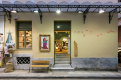 Forget Me Not ~ Take Home A Contemporary Piece Of Greece