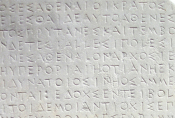 The Epigraphical Museum: A Cultural Gem In The Center Of Athens