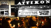 Burnt Down Emblematic Athens Movie Theaters To Reopen