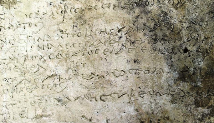 Oldest Known Excerpt of Homer's Odyssey Discovered In Ancient Olympia