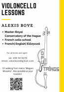 Cello Lessons