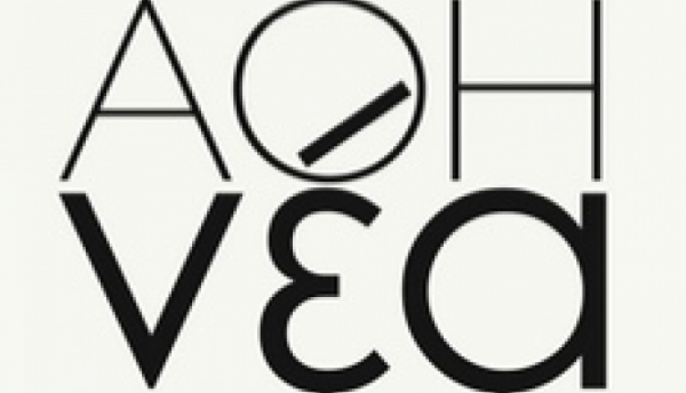 An αθηΝΕΑ Kind Of Week