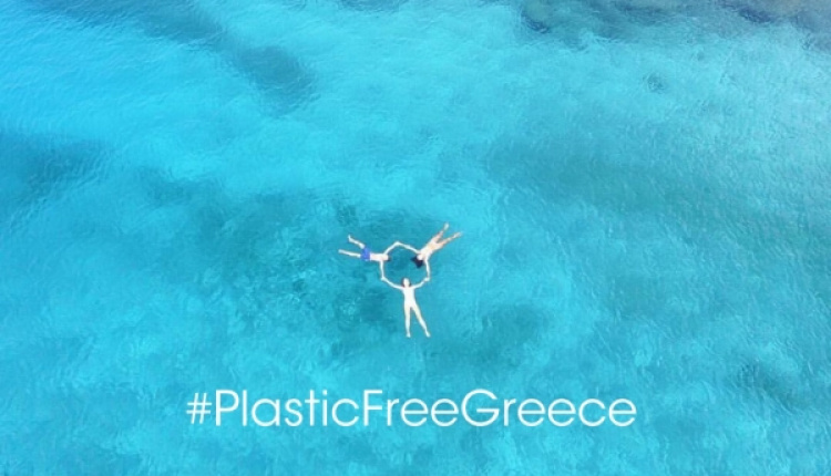 Plastic Recycling In Athens - Plastikourgeio