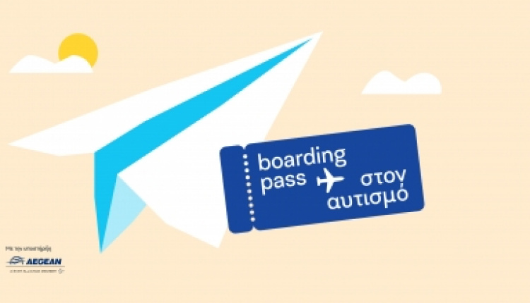 Boarding Pass To Autism - Onassis Foundation