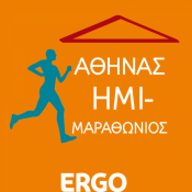 Athens Half Marathon 2022