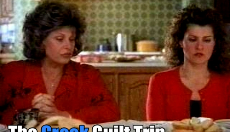 The Great Greek Guilt Trip Xpatathens Com The Great Greek Guilt Trip Xpatathens Com