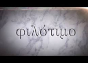 Short Film: The Greek Secret