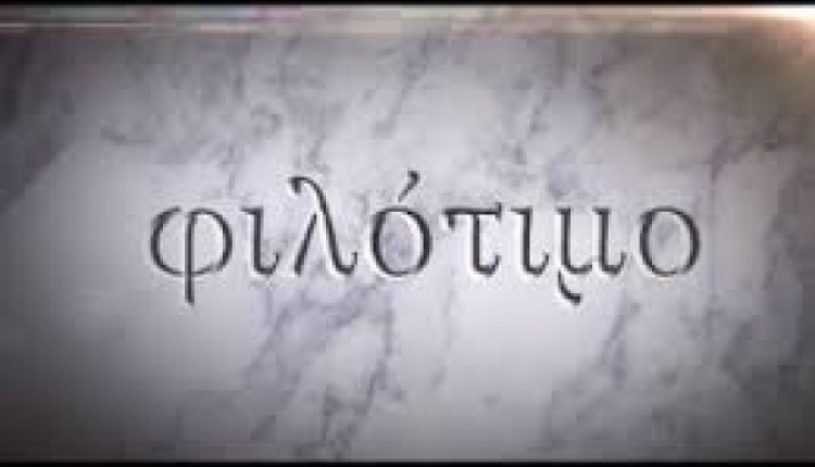 Short Film: The Greek Secret