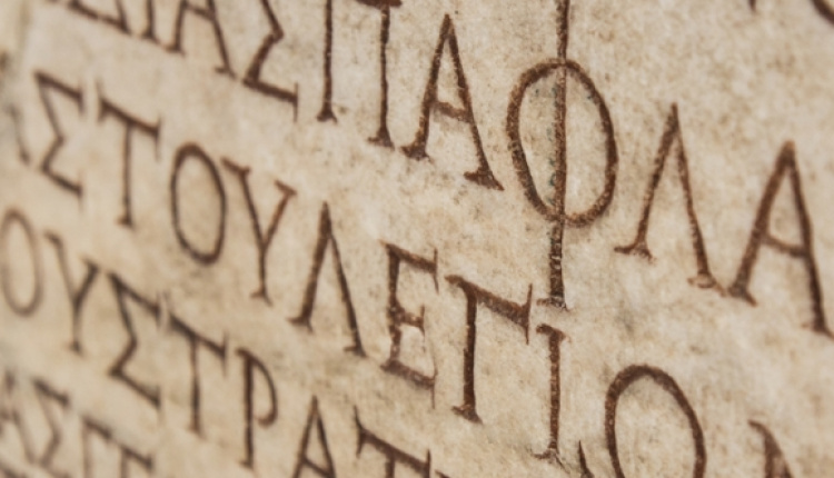 Facebook Adds Ancient Greek As Language Choice