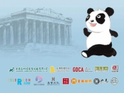 “Chinese Culture Journey in Greece”  Animation Exhibition &amp; The Conversations Between Greece and China