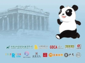“Chinese Culture Journey in Greece”  Animation Exhibition & The Conversations Between Greece and China