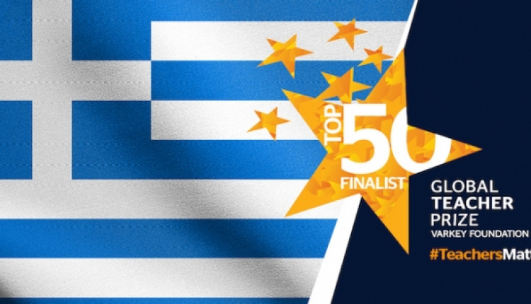 Greek Teacher Among 50 Finalists For The 2017 Global Teacher Prize