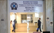 Visitors’ Help Office Opens In Athens