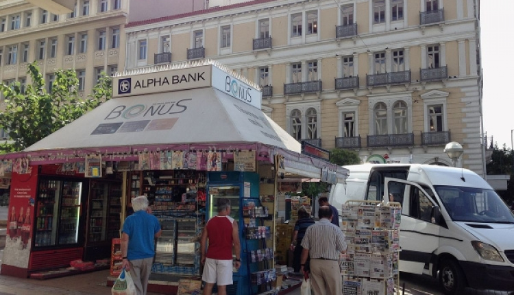 The Good Old Periptero - A Greek's Convenience Store