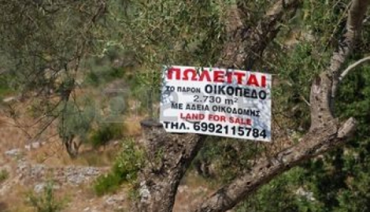 How To Go About Buying A Plot In Greece