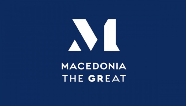 Greece Launches Official Trademark Logo For Macedonian Goods