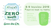 Athens Zero Waste Festival