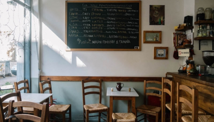 To Laini - A Traditional Cretan Café In Athens