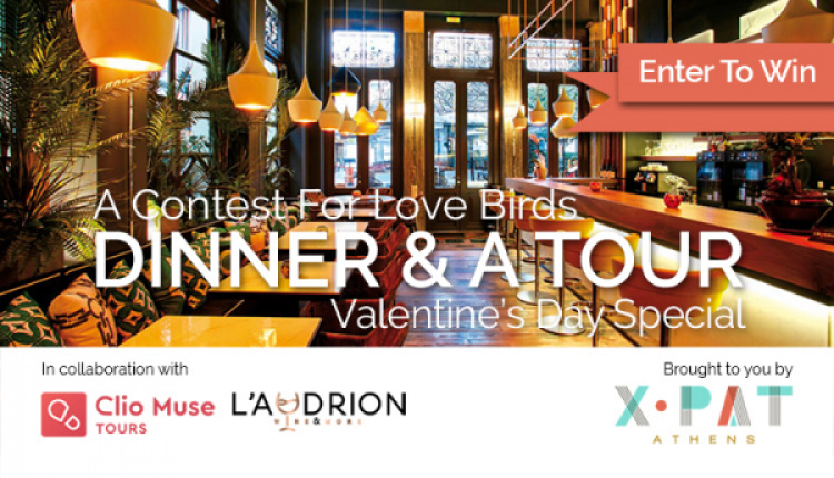 Valentine's Day Giveaway - Win A Romantic Experience In Athens