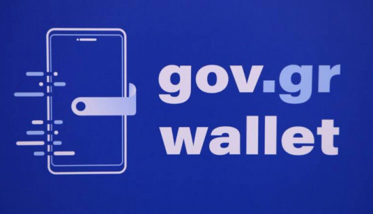 Greek Citizens Can Store National ID & Driver’s License On New Wallet App