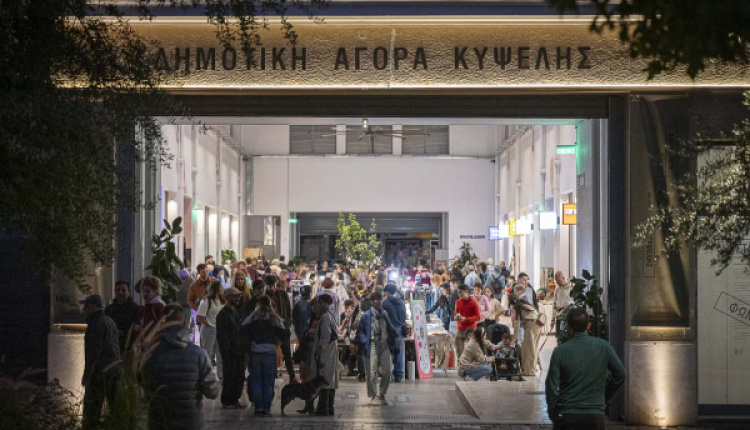 November At The Municipal Market Of Kypseli