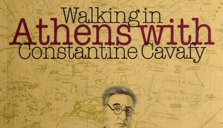 Walking In Athens With Constantine Cavafy