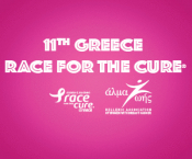 11th Greece Race For The Cure