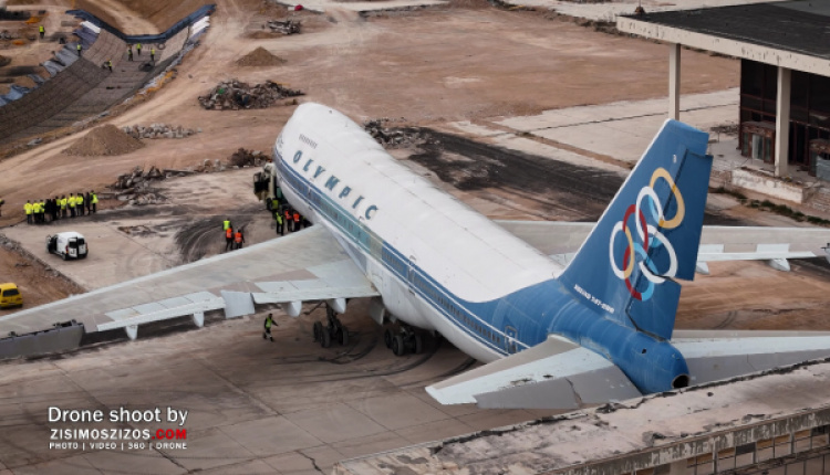 Aristotle Onassis's Boeing 747 Lands In Hellinikon's History