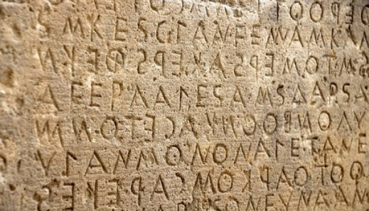 English Words You Probably Didn’t Know Came From Ancient Greek