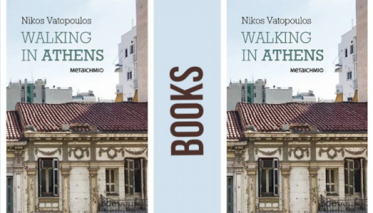 Nikos Vatopoulos: Walking In Athens