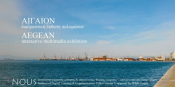 AEGEAN Interactive Multimedia Exhibition - Thessaloniki