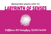 Labyrinth Of Senses At COCO-MAT