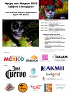 Celebrating The Day Of The Dead - Mexican Embassy Of Athens