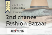 2nd Chance Fashion Bazaar