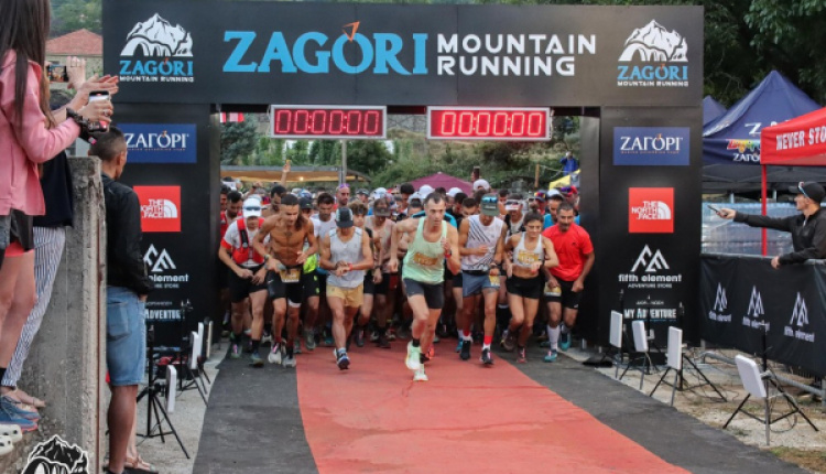 Participation Record With More Than 2,800 Runners From 35 Countries At Zagori Mountain Running 2024