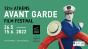 12th Athens Avant Garde Film Festival