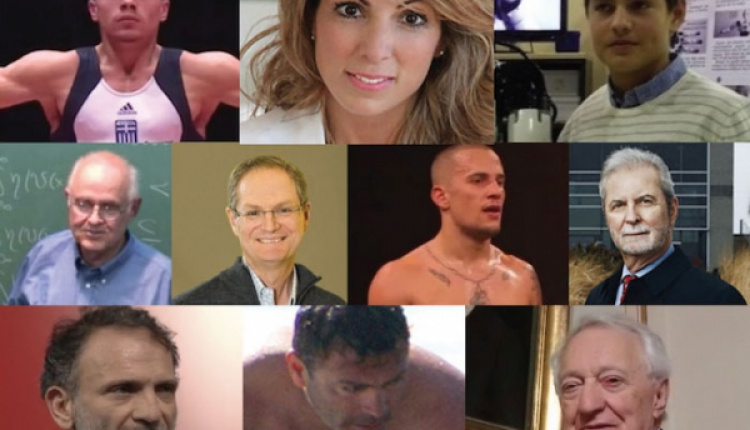Greeks Who Have Left Their Mark On 2015