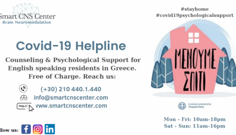 FREE COVID-19 Helpline For Expats Living In Greece
