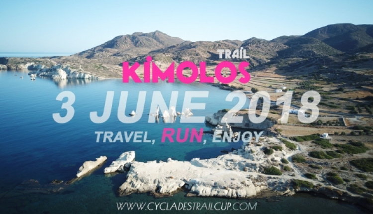 Cyclades Trail Cup 2018 ~ Kimolos Trail Race