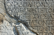 Lose Your Fear Of Speaking Greek