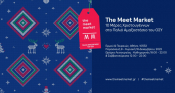 Τhe Meet Market | 10 Days Of Christmas